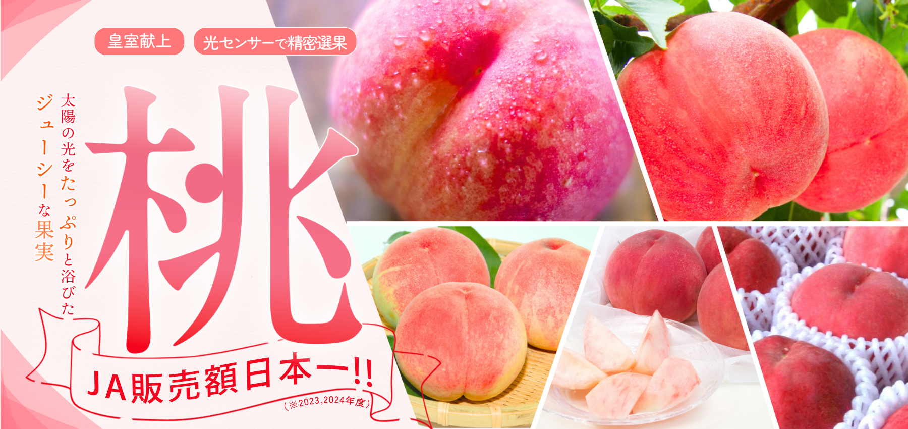 peach