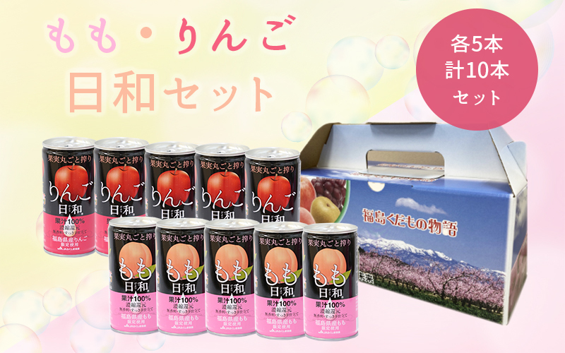 FRUiTS 29号 30号 セット 送料込み】【お歳暮ギフト】バラエティーセットV-023 (みかんジュース