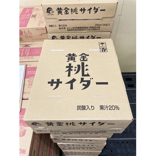 桃 KKP2338 はいから小菊 二越ちりめん®多色プリント｜プリント