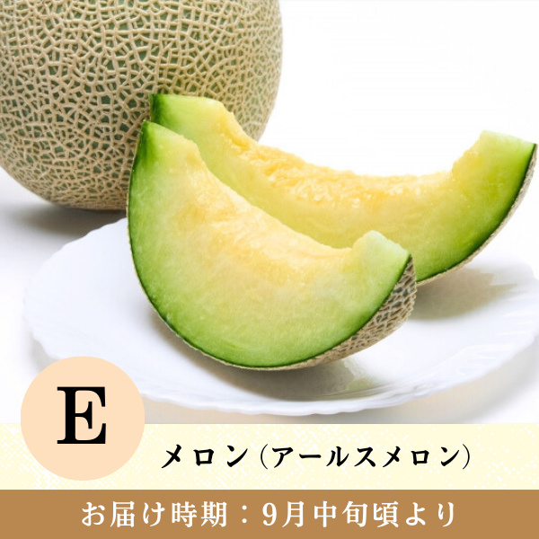 旬のお届けの商品画像 6