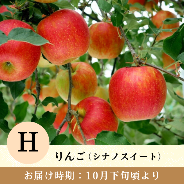 旬のお届け | 【公式】JAふくしま未来のお取り寄せギフト通販
