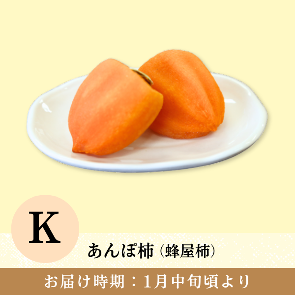 旬のお届け | 【公式】JAふくしま未来のお取り寄せギフト通販