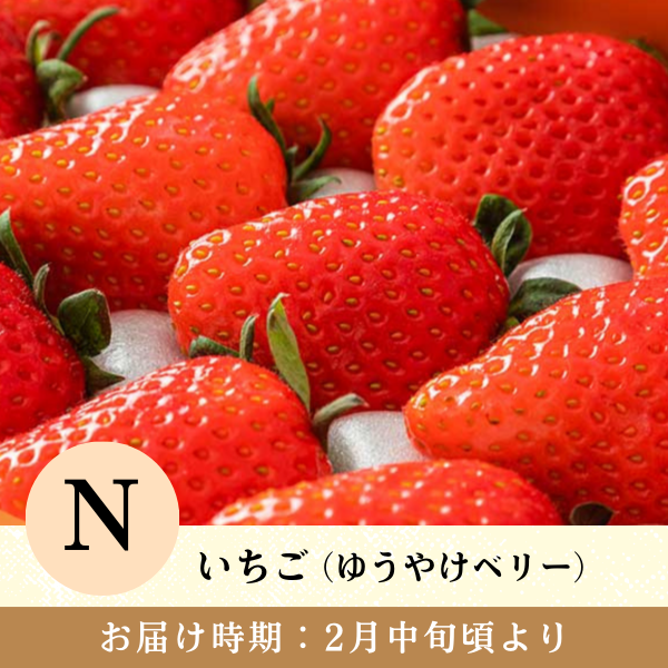 旬のお届け | 【公式】JAふくしま未来のお取り寄せギフト通販
