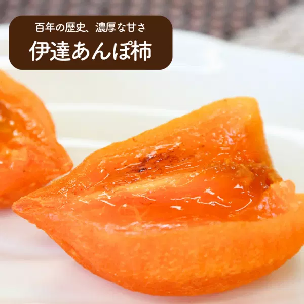 「ふるさと会」果物コース(2回・5回)の商品画像 6