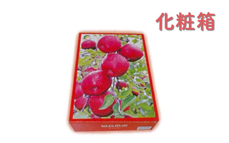 【化粧箱】サンふじりんご の商品画像 4