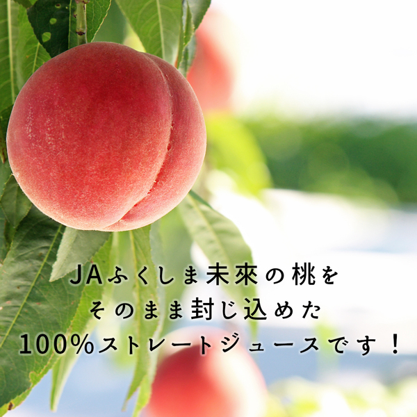 桃 square_桃の恵み_04.jpg