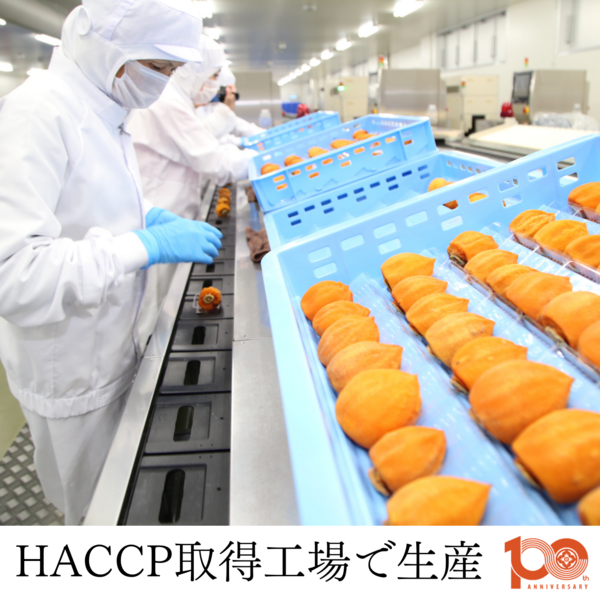 伊達のあんぽ柿 （平核無柿・化粧箱） | 【公式】JAふくしま未来のお