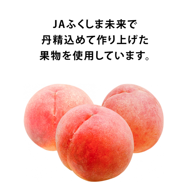 濃縮還元100% 桃ジュース「もも日和」 | 【公式】JAふくしま未来のお