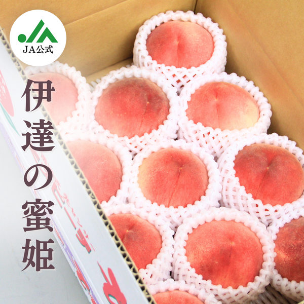 伊達の蜜姫【糖度13度以上を保証した桃】 | 【公式】JAふくしま