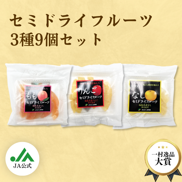 square_桃りんご梨_桃りんご梨_