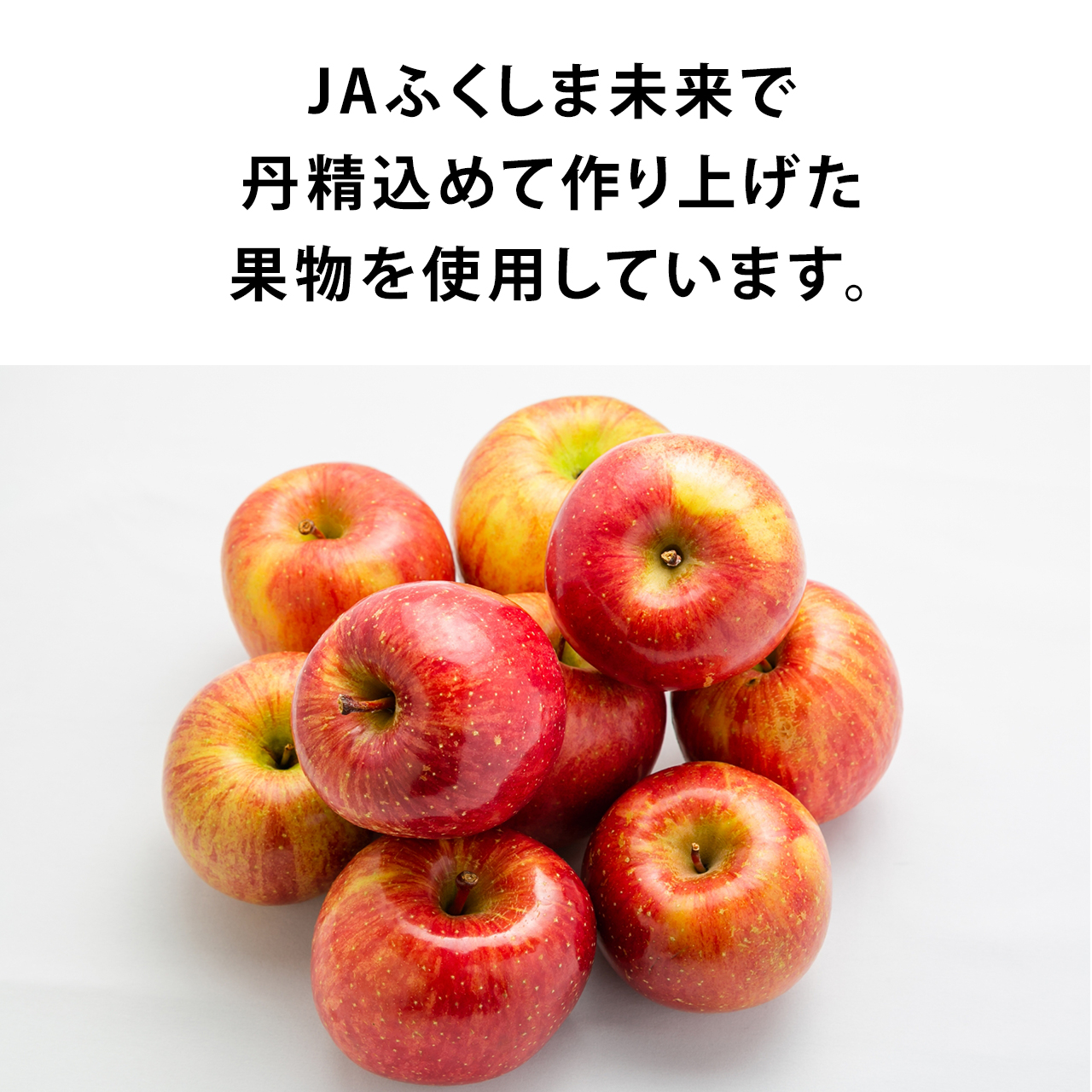 濃縮還元100% 林檎ジュース「りんご日和」の商品画像 4