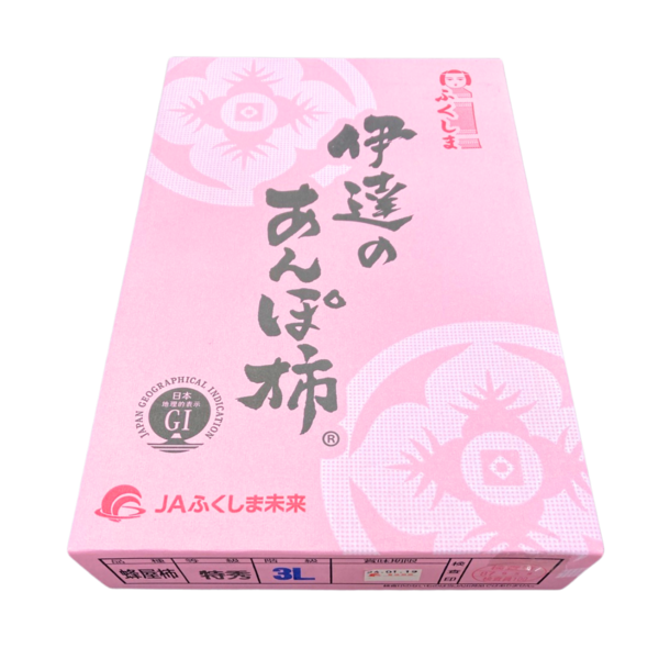 内袋未開封　あんこさん 伊達のあんぽ柿（個包装・優良農家） | 【公式】JAふくしま未来のお