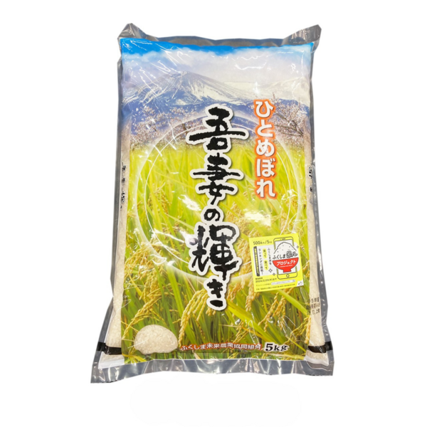 吾妻の輝き 精米ひとめぼれ | 【公式】JAふくしま未来のお取り寄せ